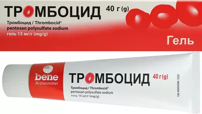 Тромбоцид гель туба 40 г — Фото 2