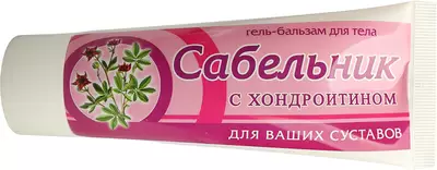Сабельник з хондроїтином гель-бальзам для тіла 75 мл — Фото 5