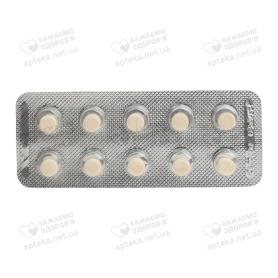 Тиурекс таблетки 12,5 мг №30 — Фото 5