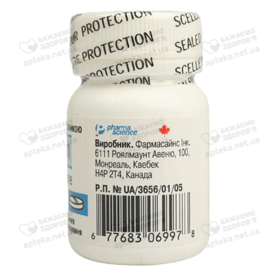 Риспетрил таблетки вкриті оболонкою 2 мг флакон №60 — Фото 2