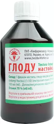 Боярышника настойка банка 100 мл — Фото 1