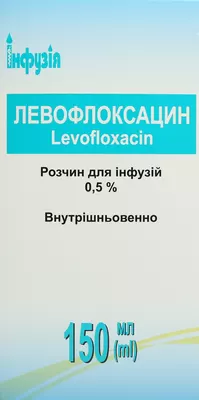 Левофлоксацин розчин для інфузій 750 мг флакон 150 мл — Фото 1