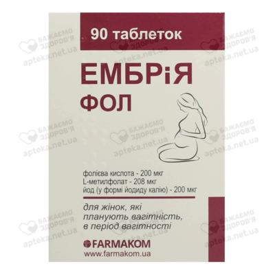 Ембрія Фол таблетки 100 мг №90 — Фото 1