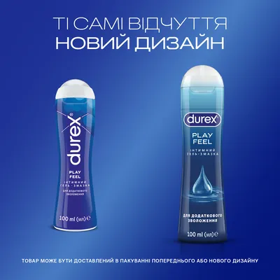Інтимний гель-змазка Дюрекс (Durex Play Feel) для додаткового зволоження (лубрикант) 100 мл — Фото 4