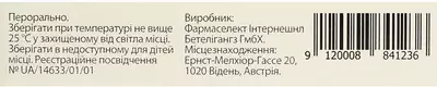 Колхикум-Дисперт таблетки покрытые оболочкой 0,5 мг №20 — Фото 3