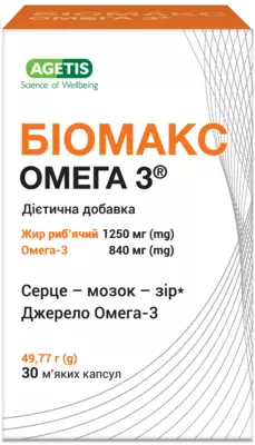 Біомакс Омега 3 капсули флакон №30 — Фото 1