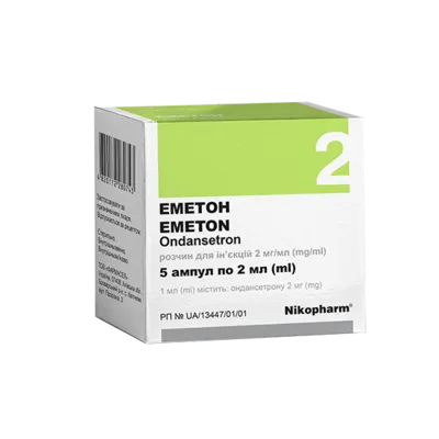 Эметон раствор для инъекций 2 мг/мл ампулы 2 мл №5 — Фото 1