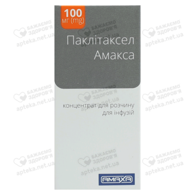 Паклитаксел Амакса концентрат для раствора для инфузий 6 мг/мл флакон 16,7 мл №1 — Фото 1