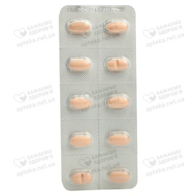 Торендо таблетки вкриті плівковою оболонкою 2 мг №20 — Фото 5
