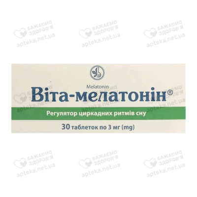 Віта-мелатонін таблетки 3 мг №30 — Фото 1