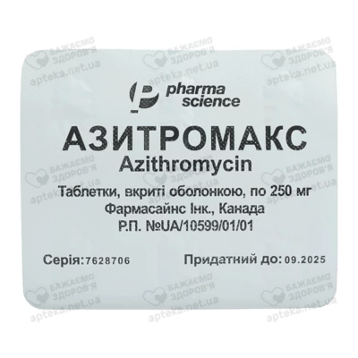 Азитромакс таблетки покрытые оболочкой 250 мг №6 — Фото 3