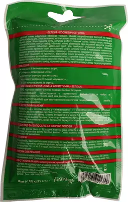 Глина зелена косметична 60 г — Фото 2