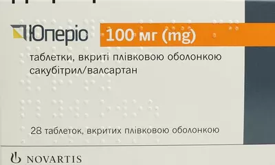 Юперіо таблетки вкриті оболонкою 100 мг №28 — Фото 1