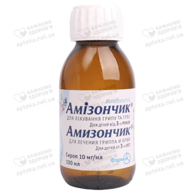 Амизончик сироп 10 мг/мл флакон 100 мл — Фото 4