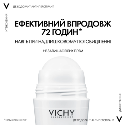 Виши (Vichy) Дезодорант-антиперспирант шариковый 72 часа интенсивной защиты в стрессовых ситуациях 50 мл — Фото 2