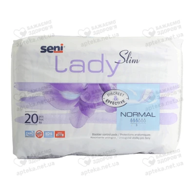 Прокладки урологічні жіночі Сені Леді Cлім Нормал (Seni Lady Slim Normal) 20 шт — Фото 1