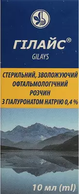 Гілайс розчин офтальмологічний зволожуючий 0,4% флакон 10 мл — Фото 1