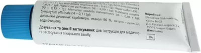 Траумель С гель туба 50 г — Фото 8