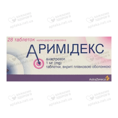 Аримідекс таблетки вкриті оболонкою 1 мг №28 — Фото 1