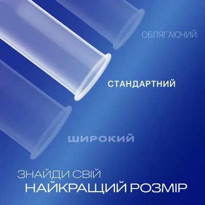 Презервативи Дюрекс (Durex Classic) латексні з силіконовою змазкою класичні 3 шт — Фото 3