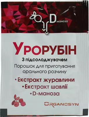 Урорубин порошок для орального раствора саше №15 — Фото 5