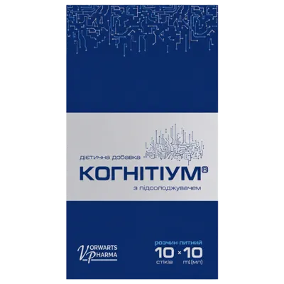 Когнитиум раствор питьевой стик 10 мл с подсластителем №10 — Фото 2