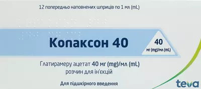 Копаксон раствор для инъекций 40 мг/мл шприц 1 мл №12 — Фото 1