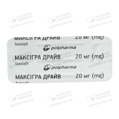 Максігра Драйв таблетки вкриті плівковою оболонкою 20 мг №2 — Фото 5