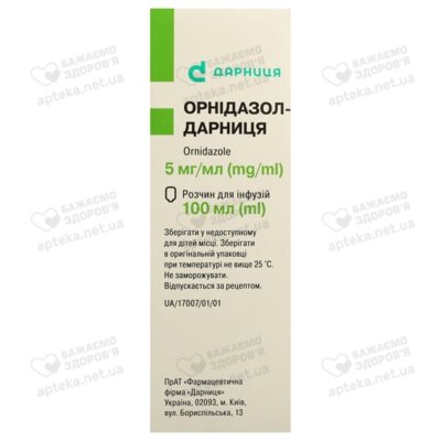 Орнідазол-Дарниця розчин для інфузій 0,5% флакон 100 мл — Фото 2