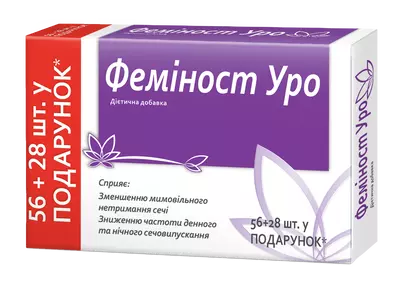 Феміност УРО таблетки №56 + Феміност УРО таблетки №28 — Фото 1