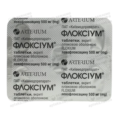 Флоксіум таблетки вкриті оболонкою 500 мг №5 — Фото 4