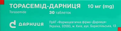 Торасемід-Дарниця таблетки 10 мг №30 — Фото 2