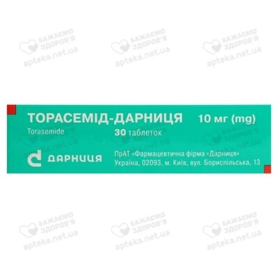 Торасемід-Дарниця таблетки 10 мг №30 — Фото 2