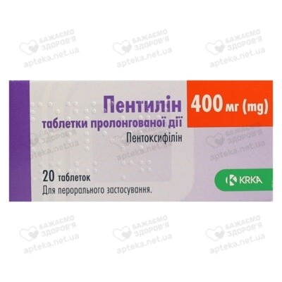 Пентилін таблетки 400 мг №20 — Фото 1