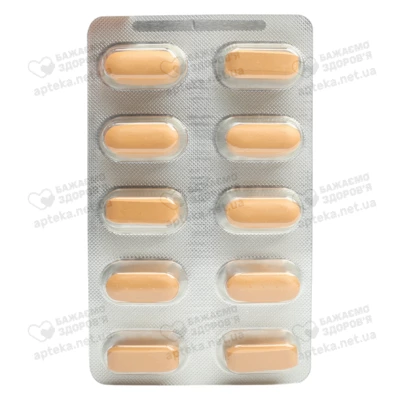 Неопакс таблетки вкриті оболонкою 400 мг №60 — Фото 5