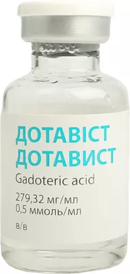 Дотавист раствор для инъекций флакон 15 мл №1 — Фото 2