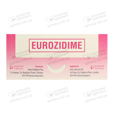 Єврозидим порошок для ін'єкцій 1000 мг флакон №10 — Фото 2