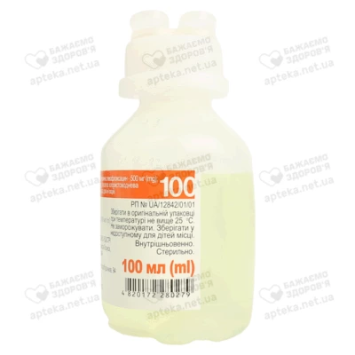 Левоцин-Н розчин для інфузій 500 мг флакон 100 мл — Фото 5