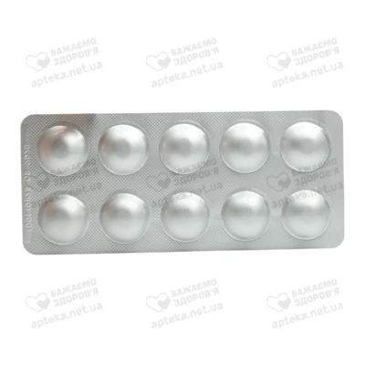 Розувастатин-Дарниця таблетки вкриті оболонкою 20 мг №30 — Фото 5