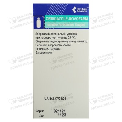 Орнідазол-Новофарм розчин для інфузій 0,5% флакон 100 мл — Фото 3