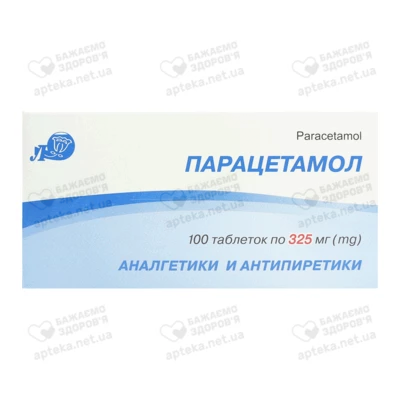 Парацетамол таблетки 325 мг №100 — Фото 1