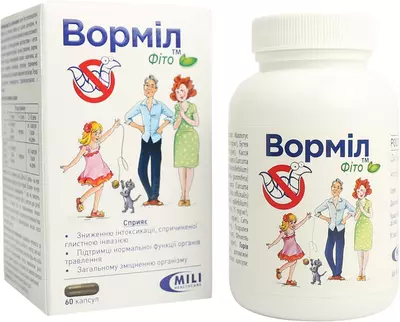 Вормил фито капсулы №60 — Фото 6