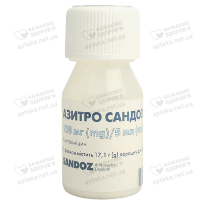 Азитро Сандоз порошок для приготування суспензії 100 мг/5 мл флакон 20 мл — Фото 5
