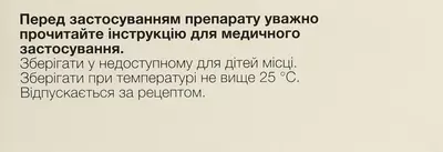 Плаквенил таблетки покрытые оболочкой 200 мг №60 — Фото 2