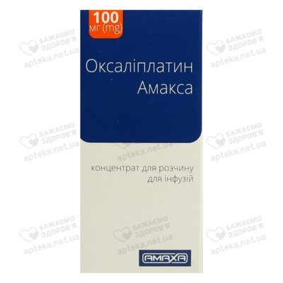 Оксалиплатин Амакса концентрат для инфузий 5 мг/мл флакон 20 мл №1 — Фото 1