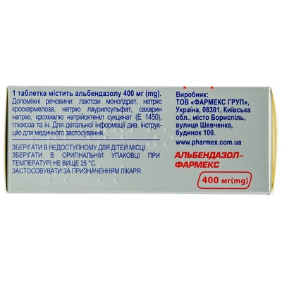 Альбендазол таблетки 400 мг №3 — Фото 3