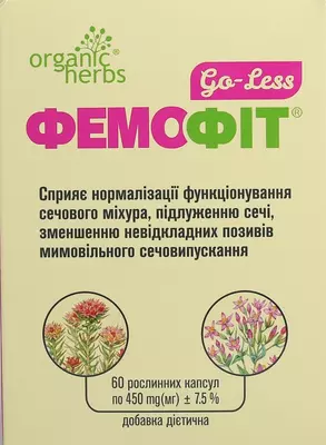 Фемофит Go-Less капсули 450 мг банка №60 — Фото 1