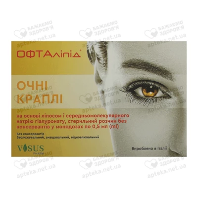 Офталіпід краплі очні монодоза 0,5 мл №10 — Фото 1