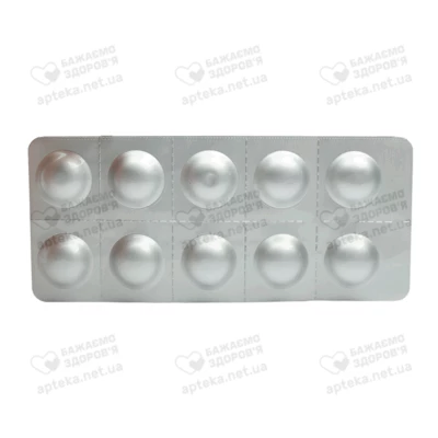 Флутафарм Феміна таблетки 125 мг №30 — Фото 4