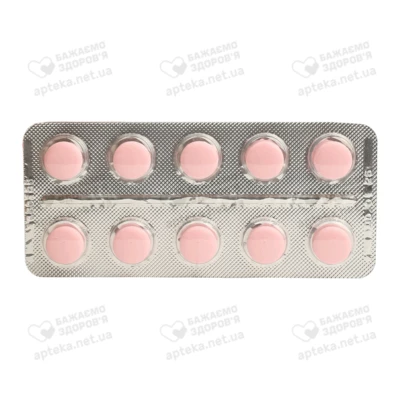 Ібупрофен-БХФЗ таблетки вкриті оболонкою 200 мг №50 — Фото 5